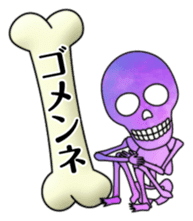 KiraKira Galaxy skulls sticker #4467216