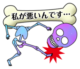 KiraKira Galaxy skulls sticker #4467219