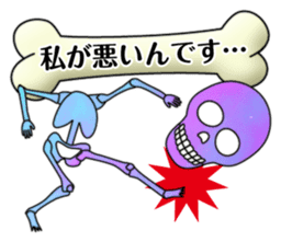 KiraKira Galaxy skulls sticker #4467219