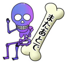 KiraKira Galaxy skulls sticker #4467222