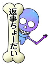 KiraKira Galaxy skulls sticker #4467223