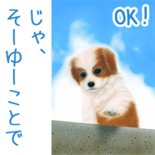 Painting of Puppies and Kittens sticker #4467621