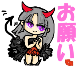 It's daily life, gate Part-time 3 sticker #4467750