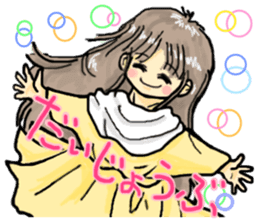 It's daily life, gate Part-time 3 sticker #4467760