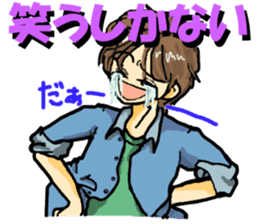 It's daily life, gate Part-time 3 sticker #4467777