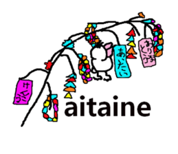 pipipi Penny NO.3 sticker #4468030