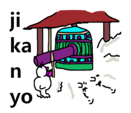 pipipi Penny NO.3 sticker #4468035