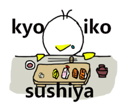 pipipi Penny NO.3 sticker #4468052