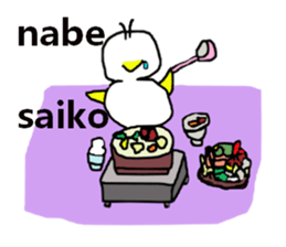 pipipi Penny NO.3 sticker #4468057