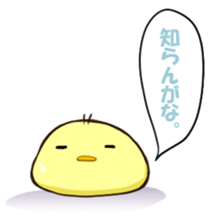 Animal handler & Round animals -2- sticker #4468121