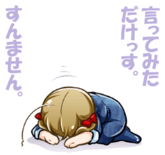 Animal handler & Round animals -2- sticker #4468131