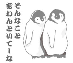 Penguins!!! sticker #4468207