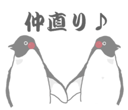 Penguins!!! sticker #4468222