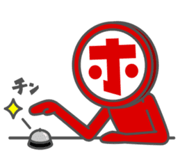 HONNMADEKKA-MAN sticker #4468352