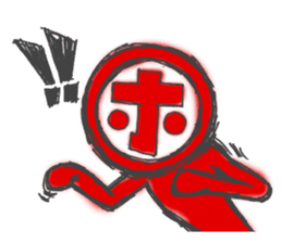 HONNMADEKKA-MAN sticker #4468358