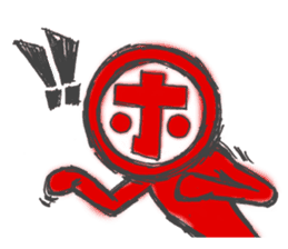 HONNMADEKKA-MAN sticker #4468358