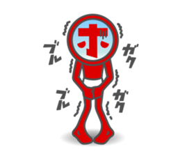 HONNMADEKKA-MAN sticker #4468361