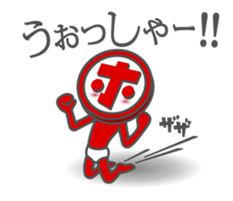 HONNMADEKKA-MAN sticker #4468363