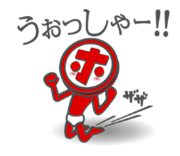 HONNMADEKKA-MAN sticker #4468363