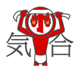 HONNMADEKKA-MAN sticker #4468364