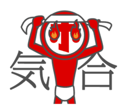 HONNMADEKKA-MAN sticker #4468364