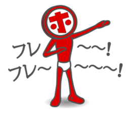 HONNMADEKKA-MAN sticker #4468365