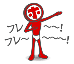 HONNMADEKKA-MAN sticker #4468365