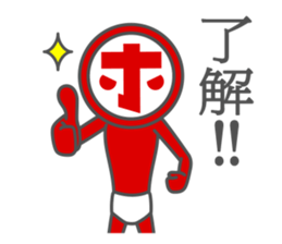 HONNMADEKKA-MAN sticker #4468372