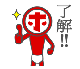 HONNMADEKKA-MAN sticker #4468372