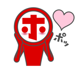 HONNMADEKKA-MAN sticker #4468378