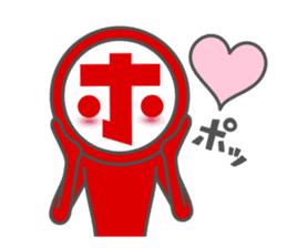 HONNMADEKKA-MAN sticker #4468378