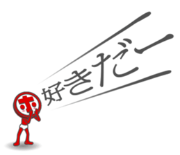 HONNMADEKKA-MAN sticker #4468383