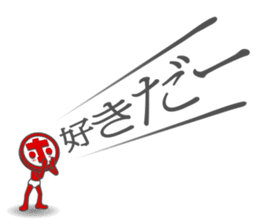 HONNMADEKKA-MAN sticker #4468383