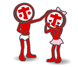 HONNMADEKKA-MAN sticker #4468385