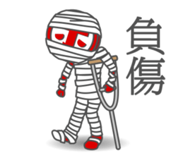 HONNMADEKKA-MAN sticker #4468389