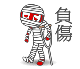 HONNMADEKKA-MAN sticker #4468389