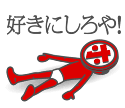 HONNMADEKKA-MAN sticker #4468391