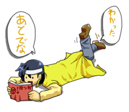 relationship is bad sticker #4468449