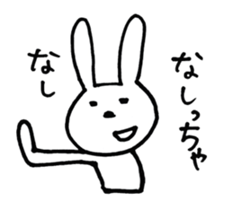 USABANA sticker #4468601