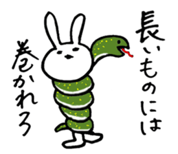 USABANA sticker #4468608