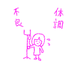 Crayon girl and Boy sticker #4468682