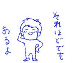 Crayon girl and Boy sticker #4468695