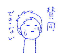 Crayon girl and Boy sticker #4468698