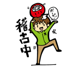 Actress and Dharma sticker #4468771