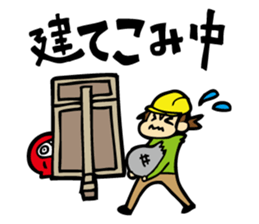 Actress and Dharma sticker #4468781