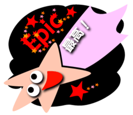 When You Wish Upon a Shooting Star sticker #4468918