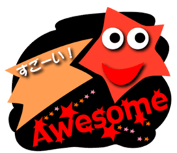 When You Wish Upon a Shooting Star sticker #4468933