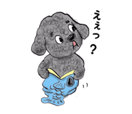 My name is kumagorou. sticker #4469006