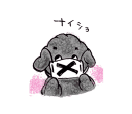 My name is kumagorou. sticker #4469020