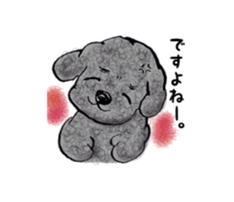 My name is kumagorou. sticker #4469026